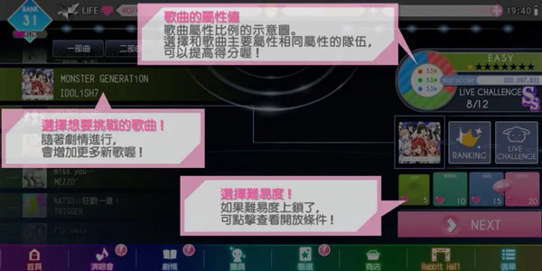 偶像星愿手游下载ios