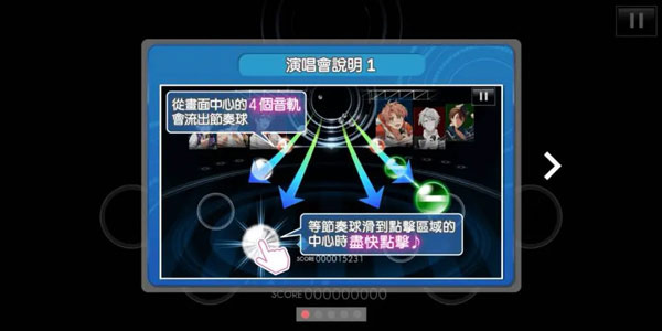 偶像星愿手游下载ios