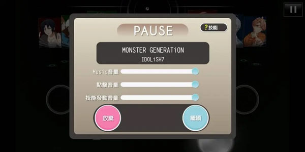 偶像星愿手游下载ios
