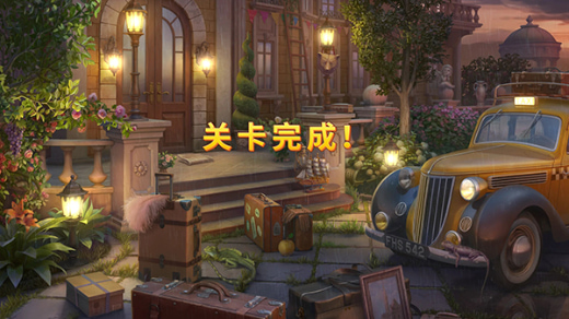 奇屋寻踪小游戏下载