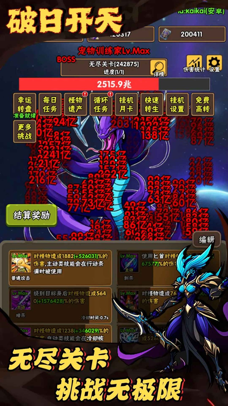 ���տ��촫������