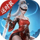 灵妖劫0.01折版 v1.7.0