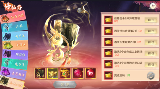 ��ʥ��Ե�ٷ�������Ϸ����