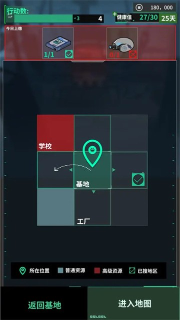 我在末日当牛马破解版内置菜单下载