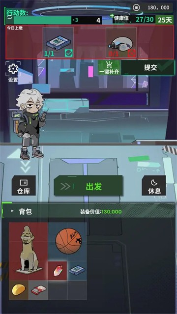 我在末日当牛马破解版内置菜单下载