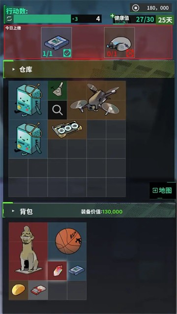 我在末日当牛马破解版内置菜单下载