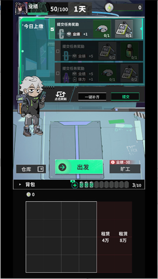 我在末日当牛马破解版内置菜单下载