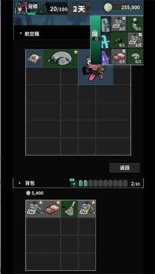 我在末日当牛马破解版内置菜单下载