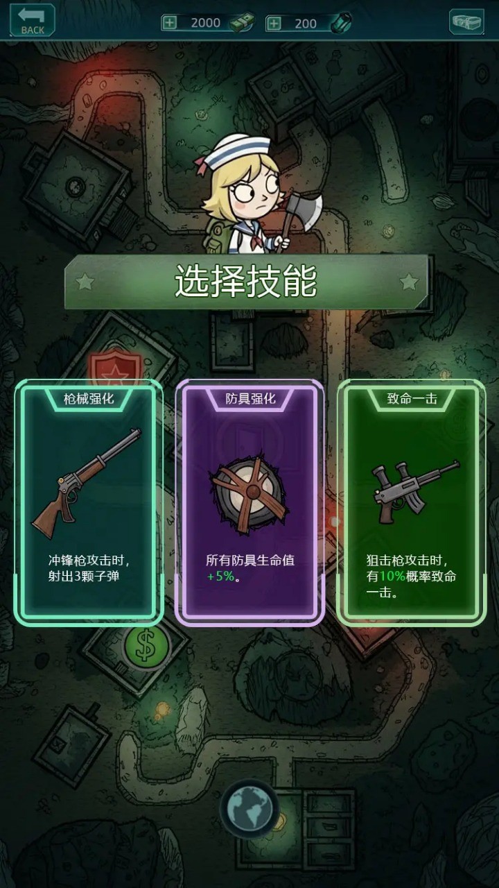 我在诡秘搜物资修改器下载