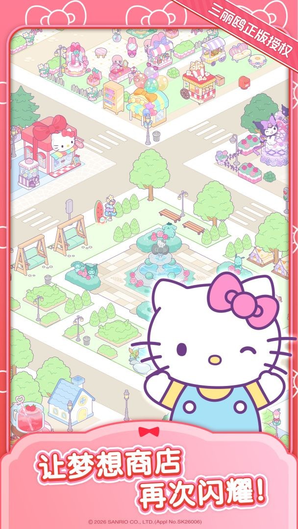 HelloKittyMyDreamStoreƻ������