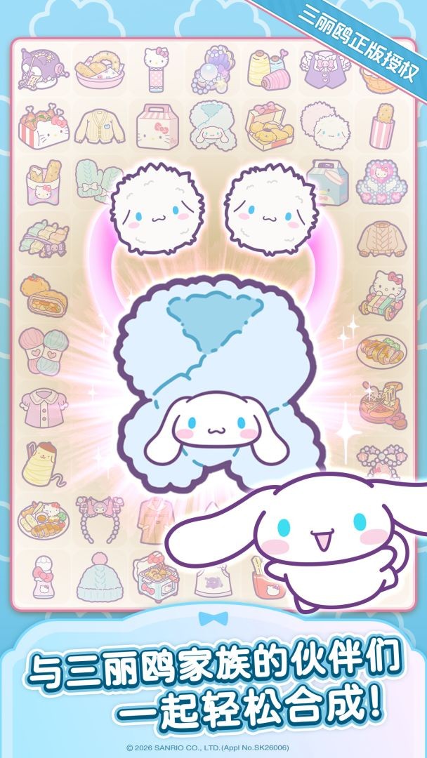 HelloKittyMyDreamStoreƻ������