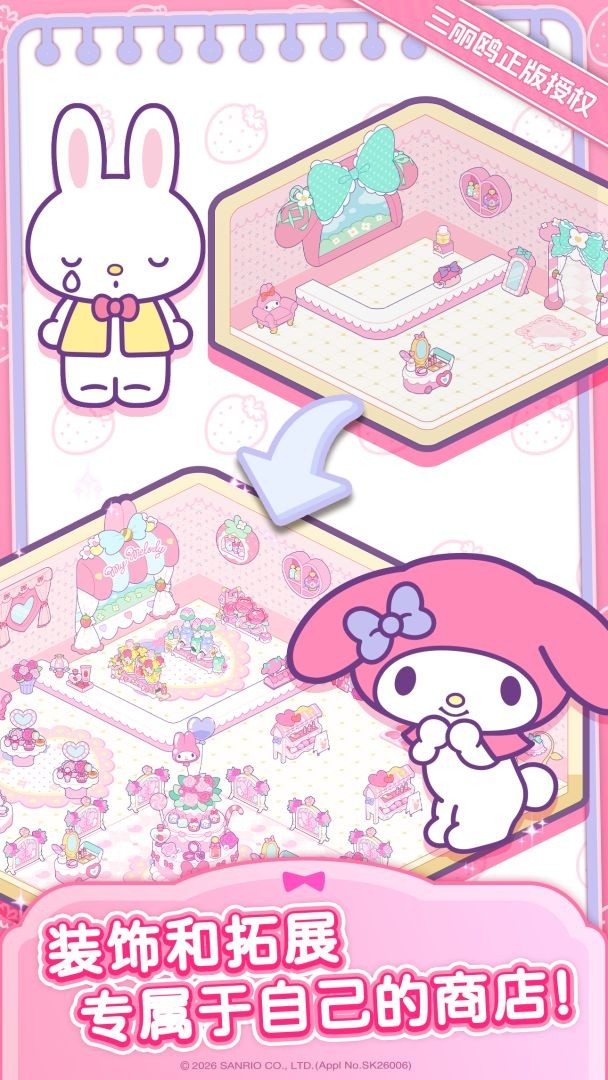HelloKittyMyDreamStore��Ϸ�ٷ���