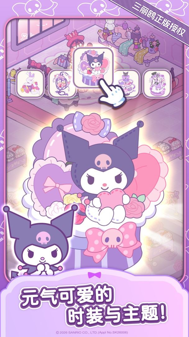 HelloKittyMyDreamStoreƻ������