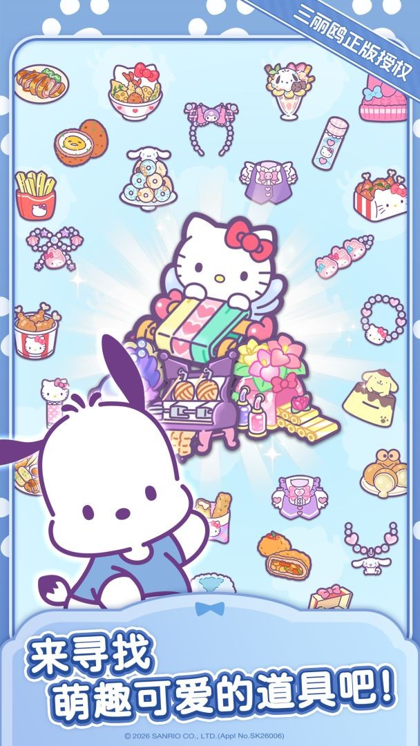 HelloKittyMyDreamStoreƻ������