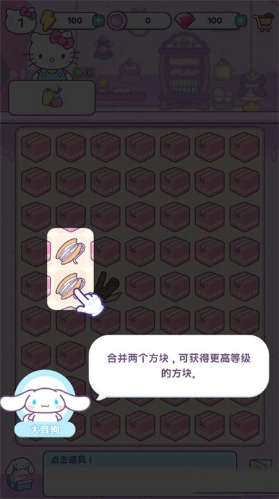 ����è�ҵ���֮���ƽ�����°�����