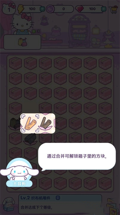 ����è�ҵ���֮���ƽ�����°�����