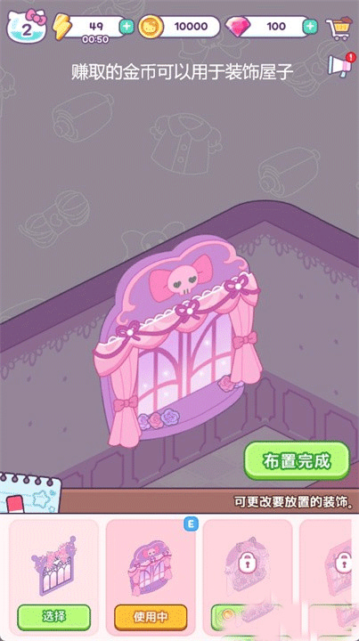 ����è�ҵ���֮���ƽ�����°�����