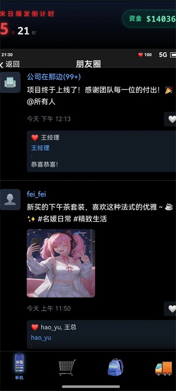 ĩ������һ��������Ϸ���޻��Ұ�