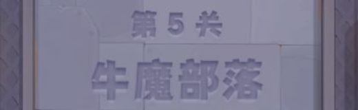 ��Զ��ε�������ƽ���޸���������ʯ����