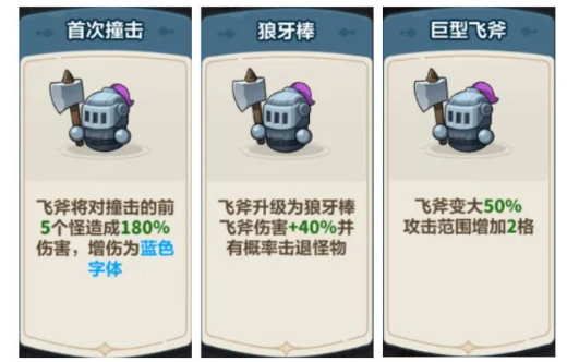 ��Զ��ε�������ƽ���޸���������ʯ����