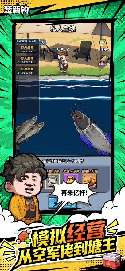 ���µ���Ϸ�ƽ��
