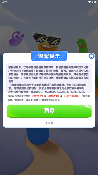 �������׬Ǯapp����