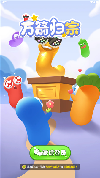 �������׬Ǯapp����