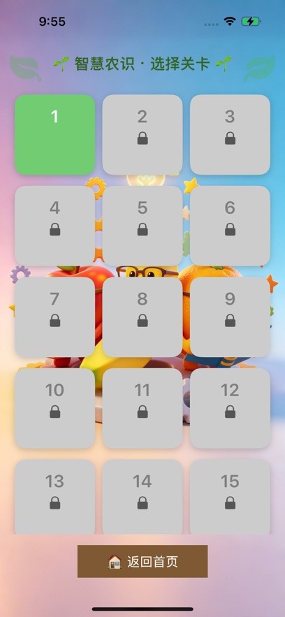����ˮ��app�ٷ�����