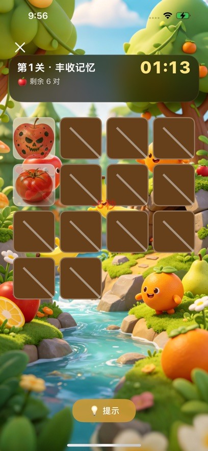����ˮ��app�ٷ�����