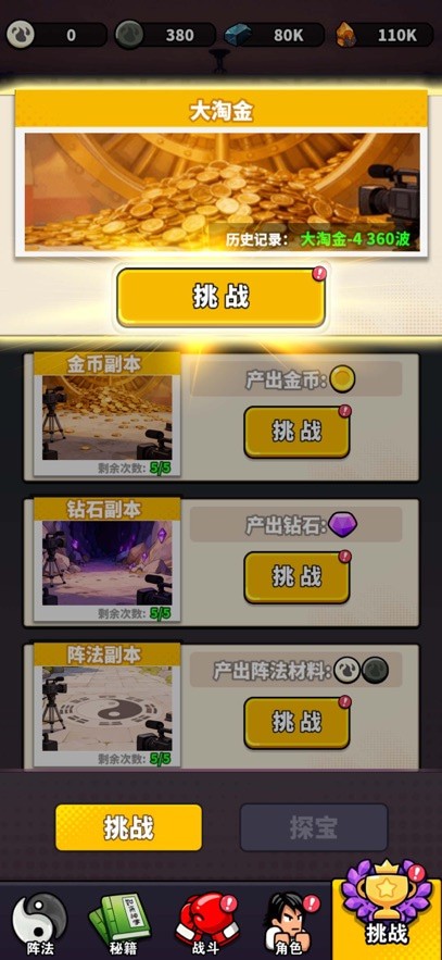 ����ǹ���΢��С��Ϸ����