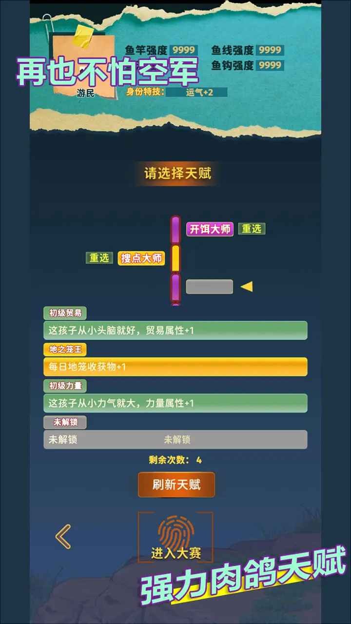 ���㿪ʼ�ĵ�������life���°汾����