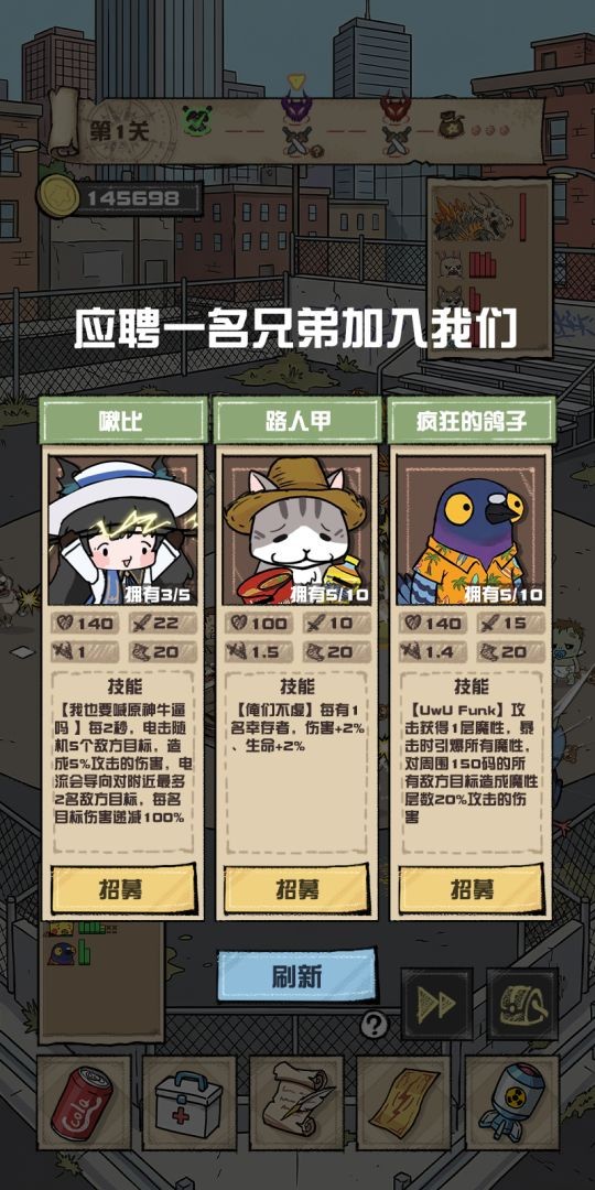 我的末日校园海斗官方版下载