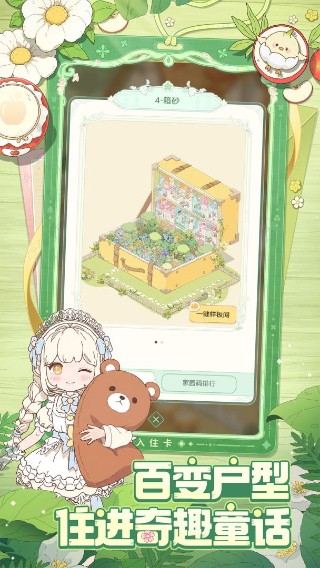 ͯ��ʦ��Ϸ