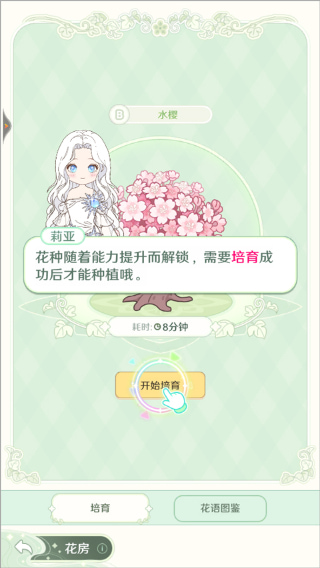 ͯ��ʦapp����