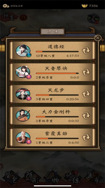 藏武游戏下载