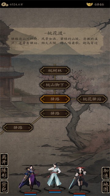 藏武游戏下载