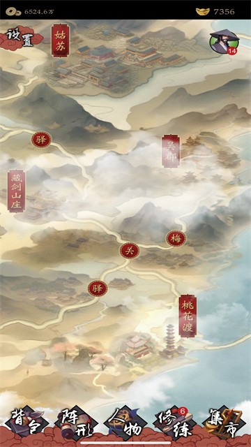 藏武游戏下载