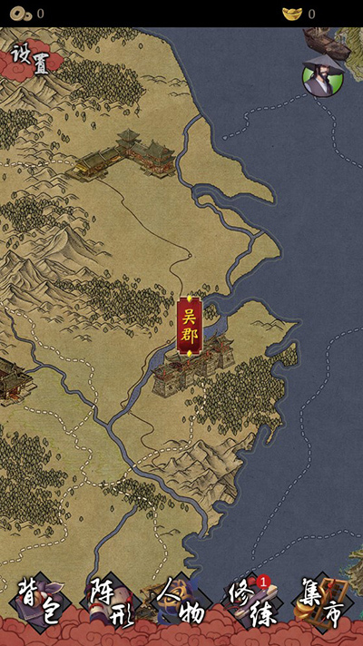 藏武游戏下载