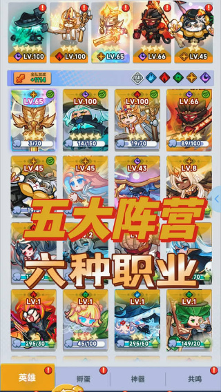 ��ɫ���ս��h5�ٷ�������