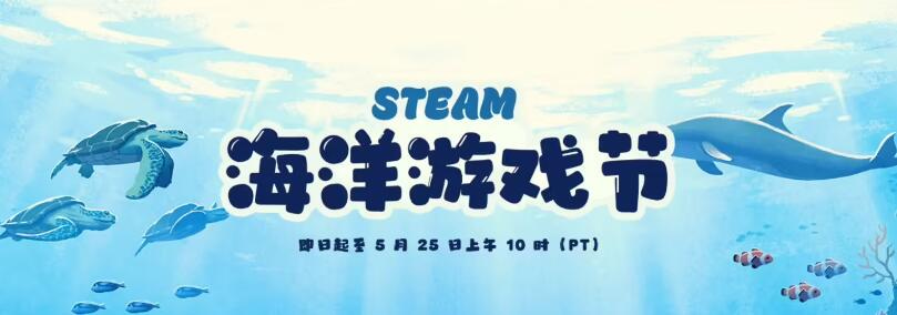Steam ������Ϸ�ڣ����̺��ڷ���12.8 Ԫ�������� 5��22.2 Ԫ��ʷ�ͣ�����¶�����ƽʷ��