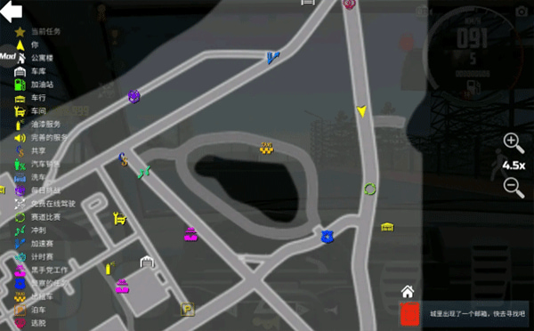 carsimulator2国际服无限金币下载