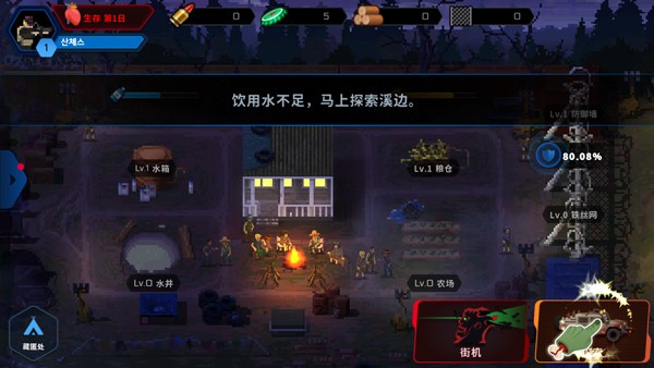 爆头ZD手机版免费下载