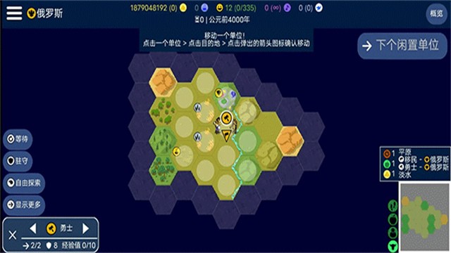 文明帝国unciv官方下载