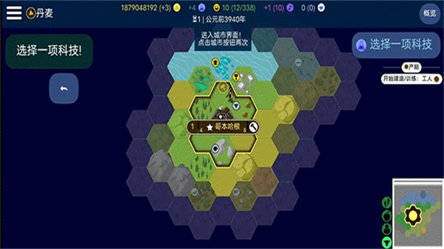 文明帝国unciv官方下载