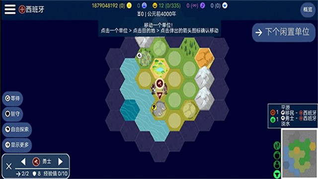 文明帝国unciv官方下载