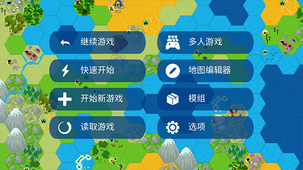 文明帝国unciv官方下载