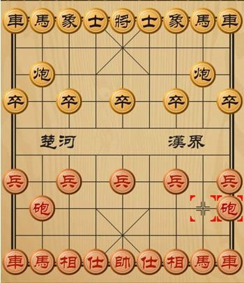 双人中国象棋(单机版)下载