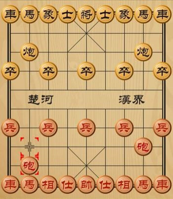 双人中国象棋(单机版)下载