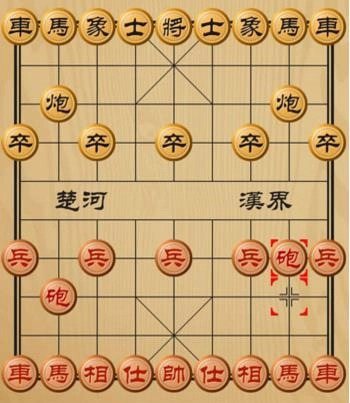 双人中国象棋(单机版)下载