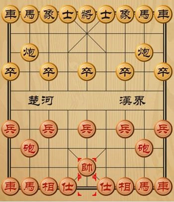双人中国象棋(单机版)下载